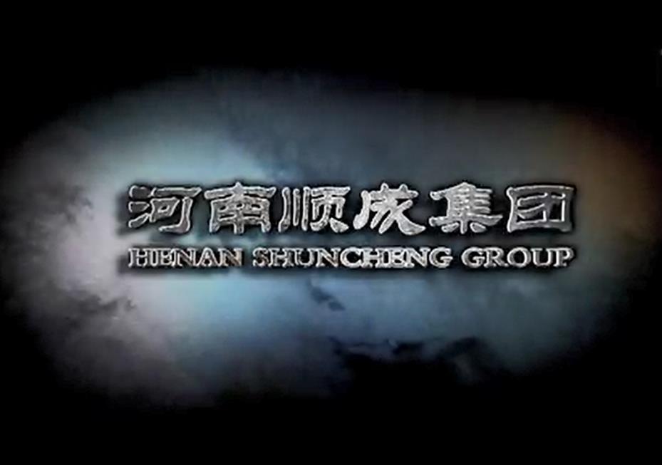 OB视讯集团企业宣传视频