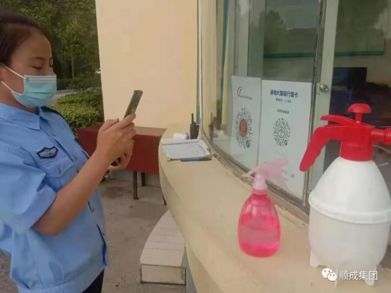 河南OB视讯集团 严把疫情防控“入口关” 确保防疫出产两不误