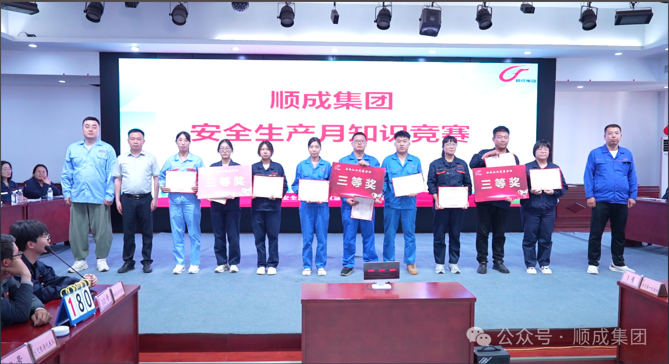 为获奖集体进行颁奖合影