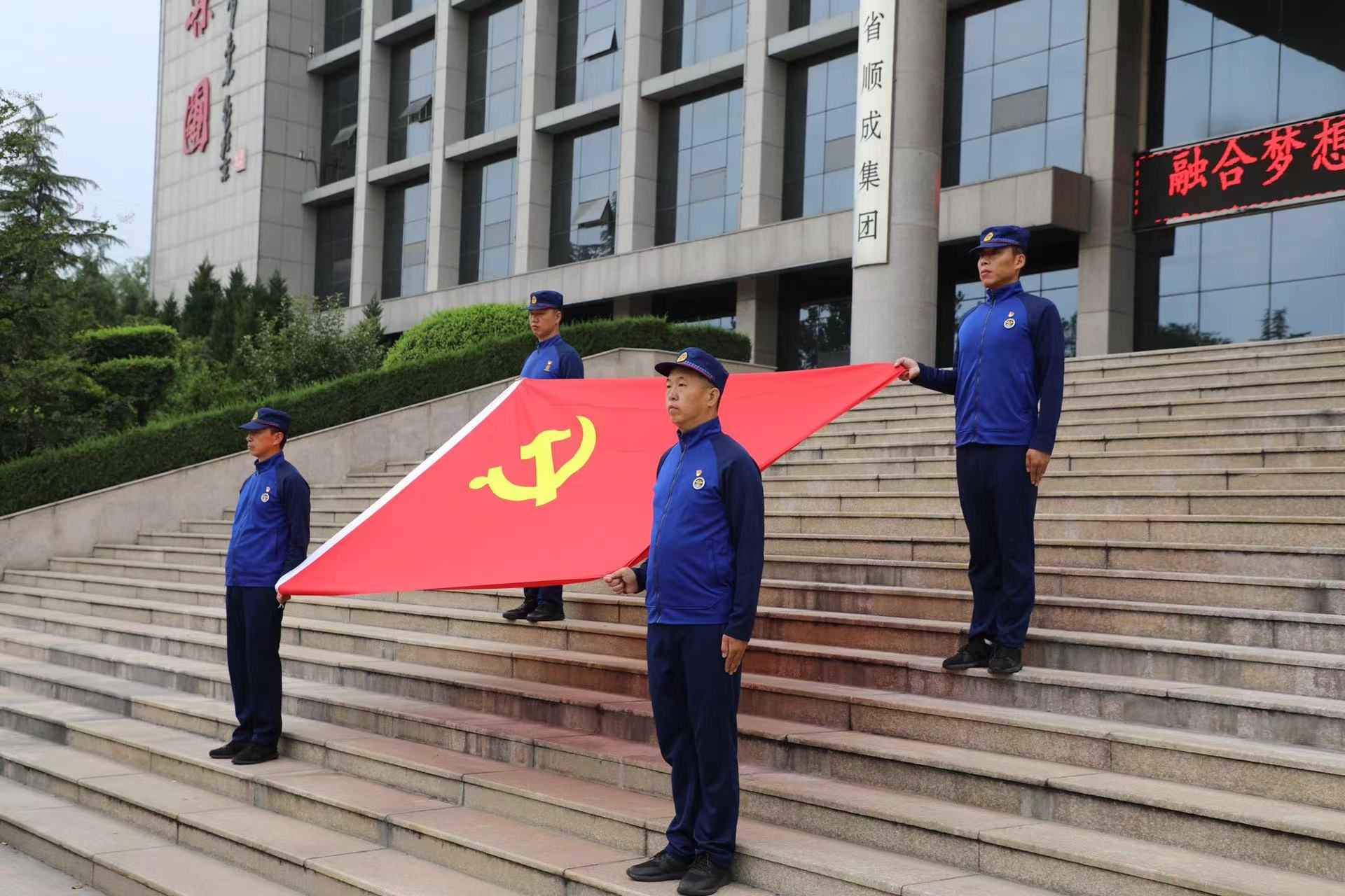 隆沉进行留想建党103周年升旗典礼