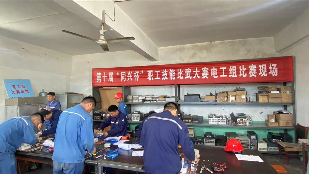 安阳市殷都区总工会进行安阳市新型化工产业集群技术较量暨第十届“同兴杯”职工技术大赛